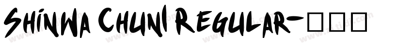 ShinWa Chun1 Regular字体转换